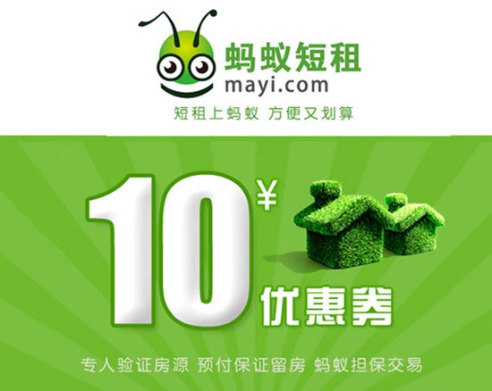 赶集网 运营,赶集网运营公司