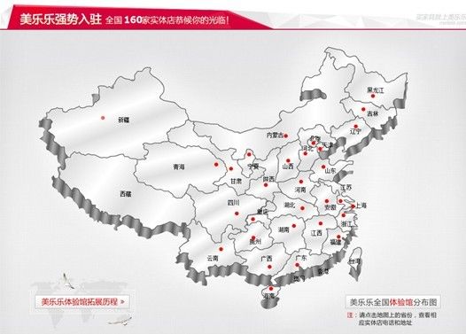 美乐乐的运营模式,美乐乐的运营模式是什么